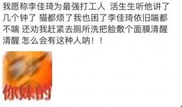 爆料牛蛙视频文案搞笑版,文案搞笑版，笑到肚子疼！